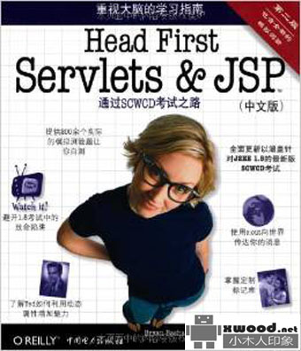 《Head First Servlets&JSP》PDF英文版本下载 《Head First Servlets&JSP》PDF英文版本下载